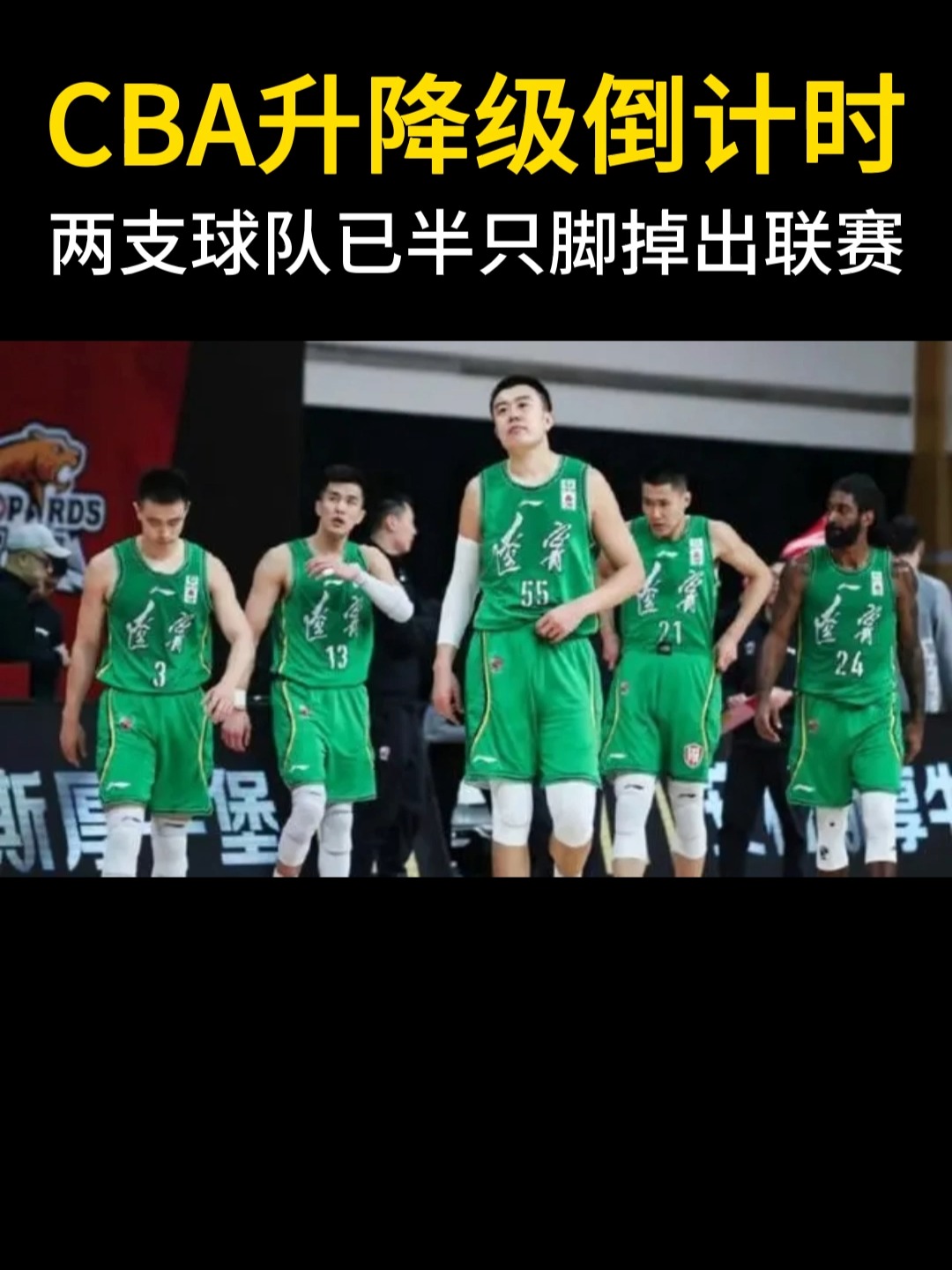 米兰体育appCBA常规赛倒计时，洛杉矶快船赛前单刀错失，细节引发关注，压力陡增，赛程密集仍需轮换的简单介绍