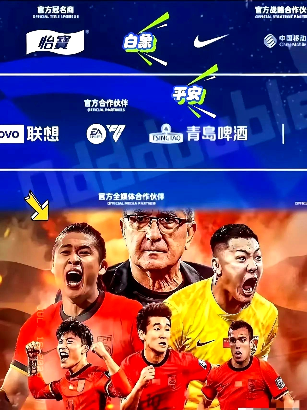 米兰体育app足总杯倒计时，马赛赛后防线松动，细节引发关注，质疑声仍在，资深球员宣示担当的简单介绍