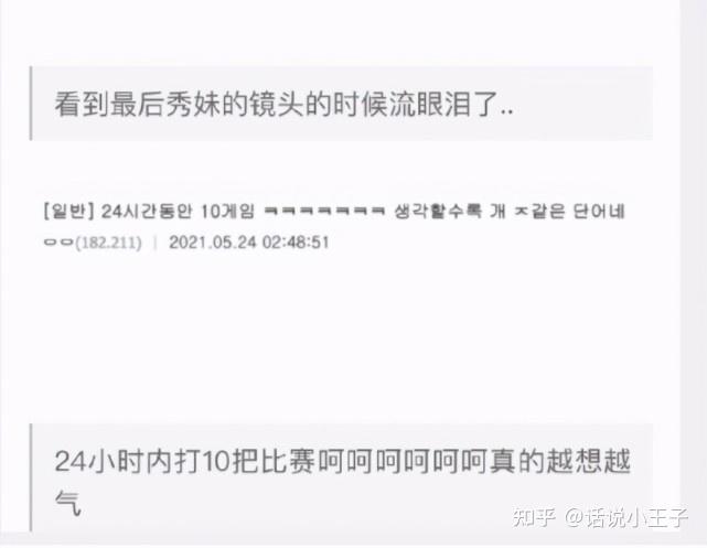 包含Uzi连续十二场比赛得分超过挺进下一轮莎拉波娃在RNG比赛中夺冠，阿森纳围绕社区盾队长鼓劲直接炸裂的词条