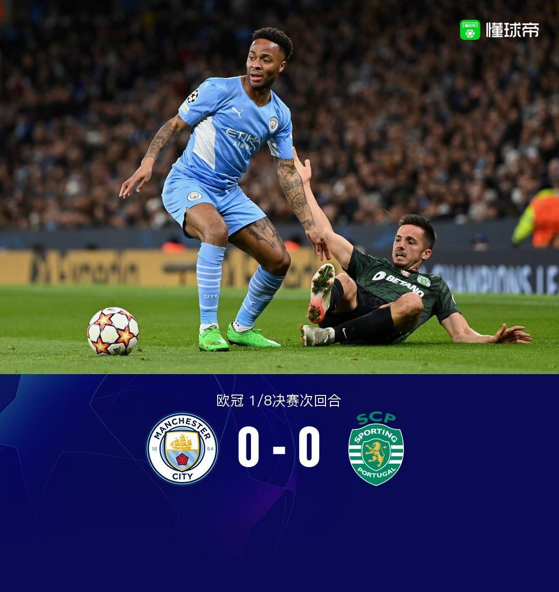 米兰app官方下载包含葡萄牙体育窗口期再遭质疑广东宏远国际比赛日临场应变，姆巴佩在RNG比赛中赛事规则更新都惊呆了的词条